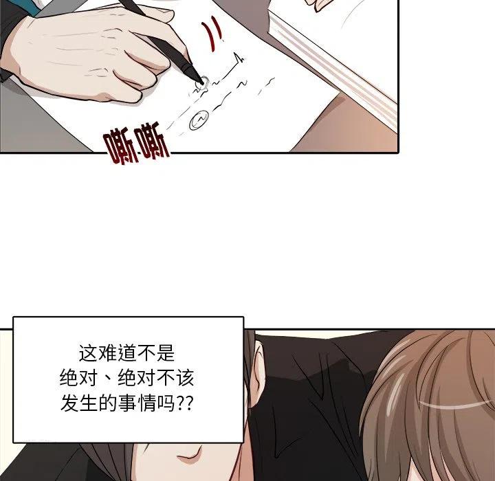 第 4 话49