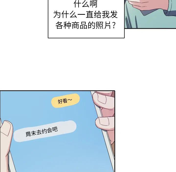 第 21 话43