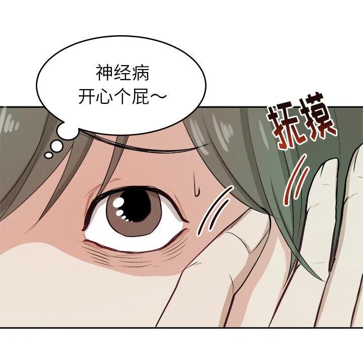 第 4 话16
