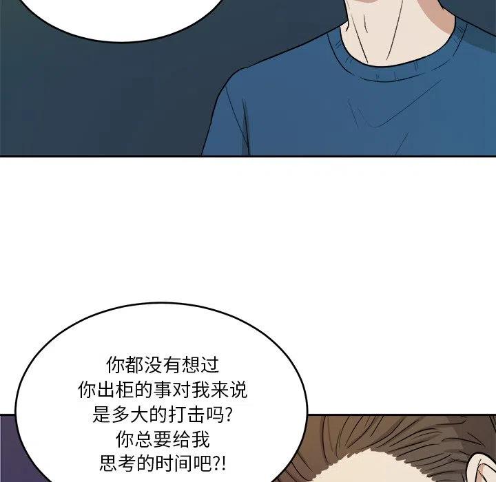 第 44 话29