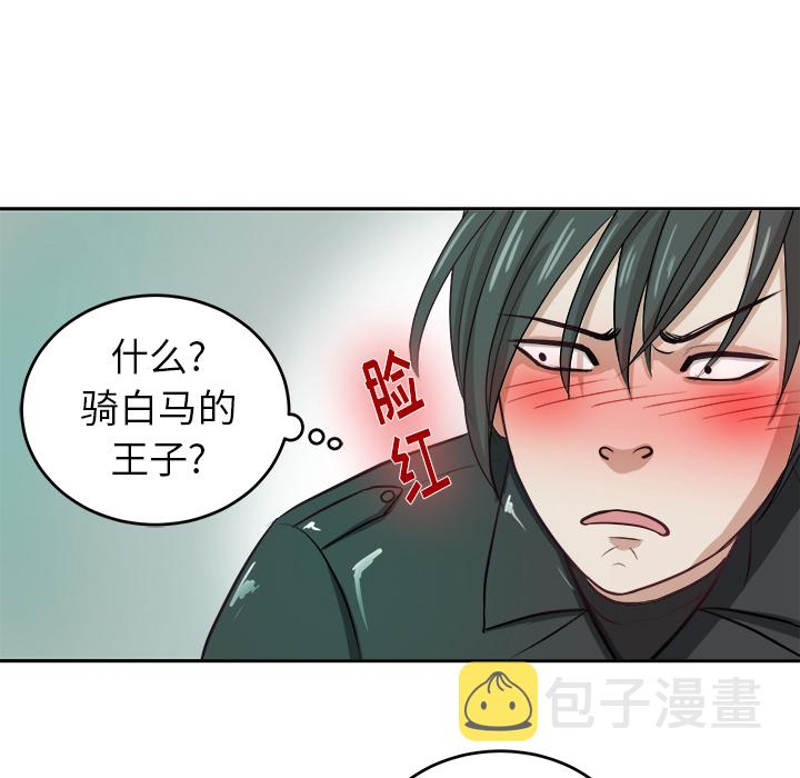第 3 话86