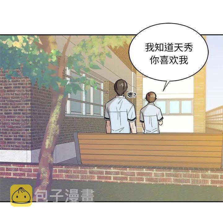 第 34 话86