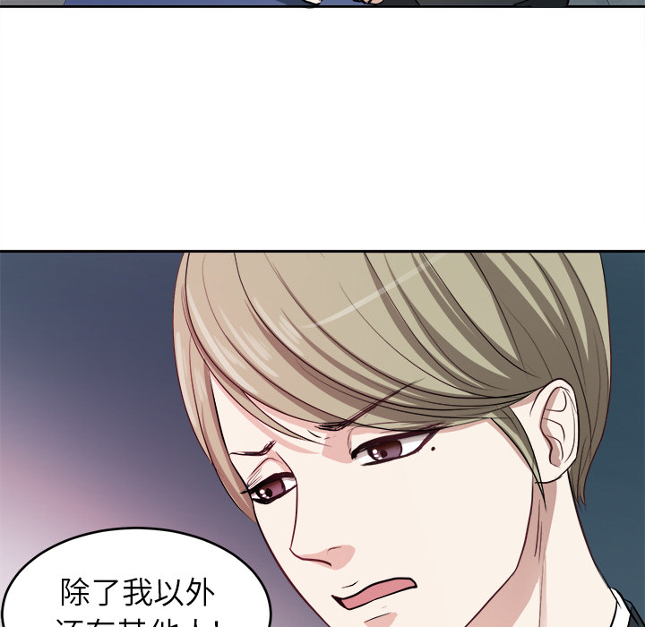 第 3 话18