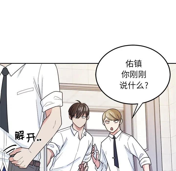 第 33 话17
