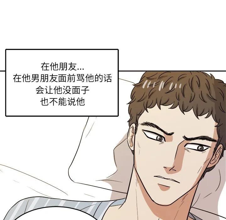 第 45 话51