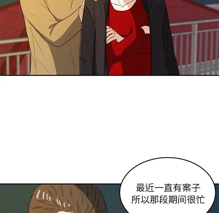 第 41 话62