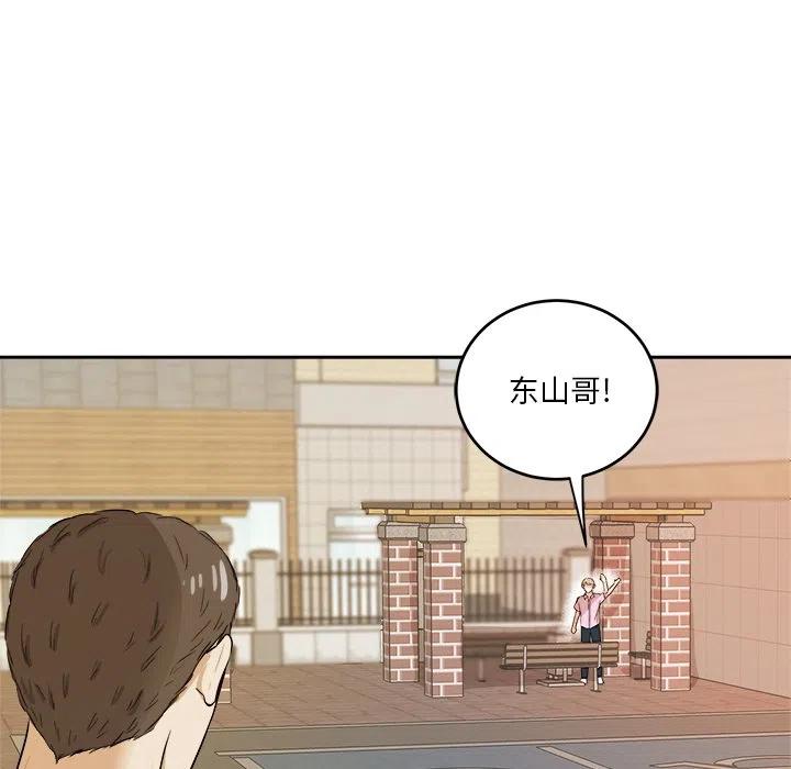 第 37 话98
