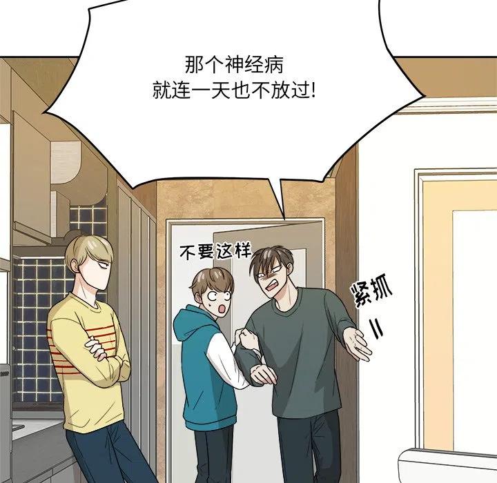 第 48 话95