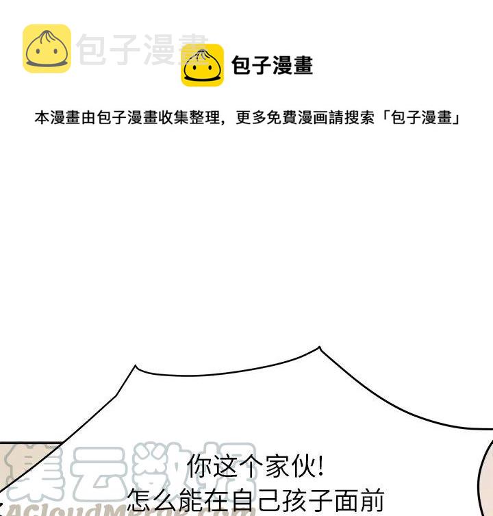 第 28 话0