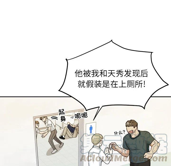 第 33 话55