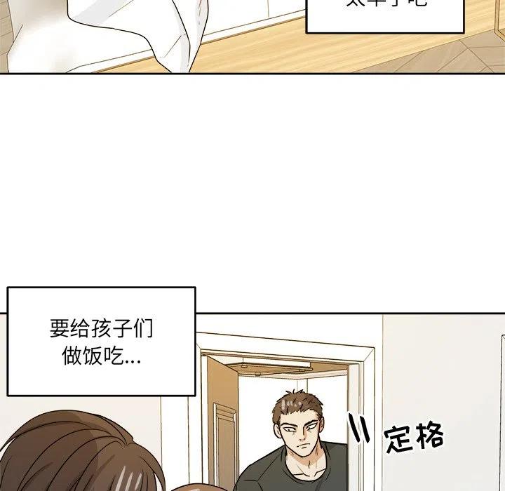 第 39 话106
