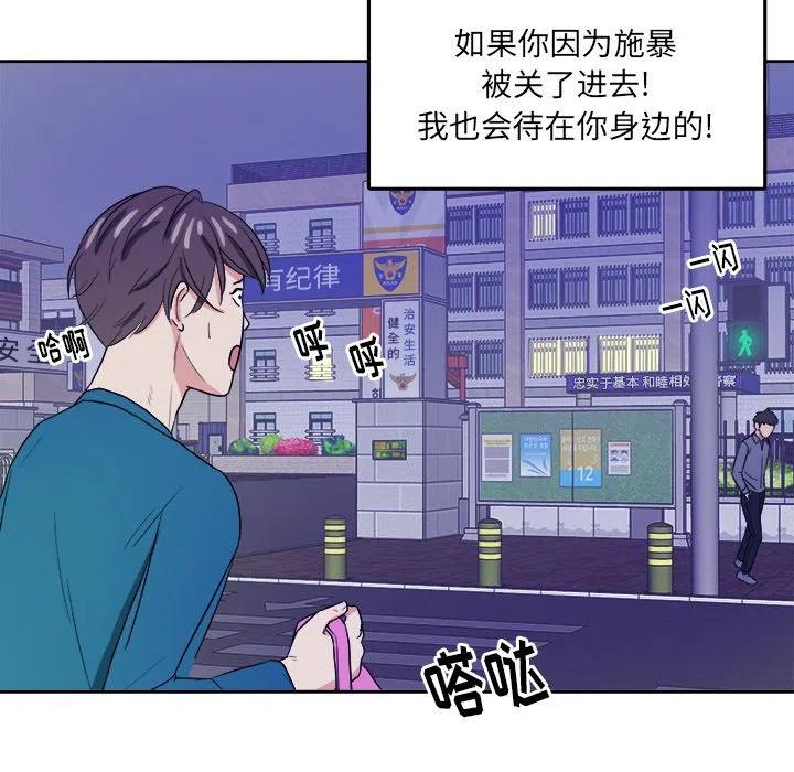 第 27 话45