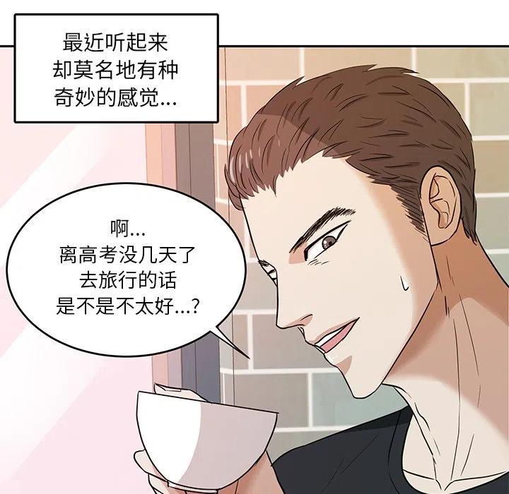 第 38 话65