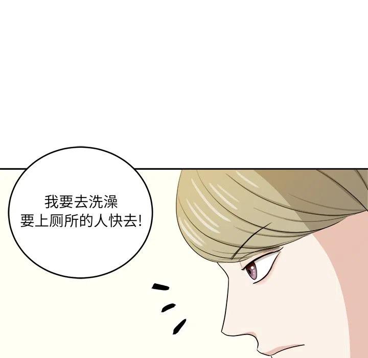 第 48 话90
