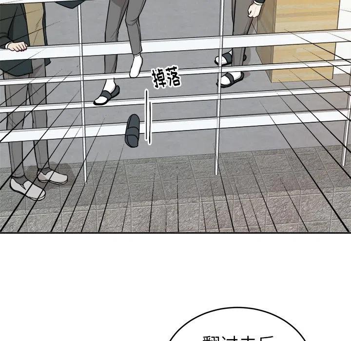 第 8 话23