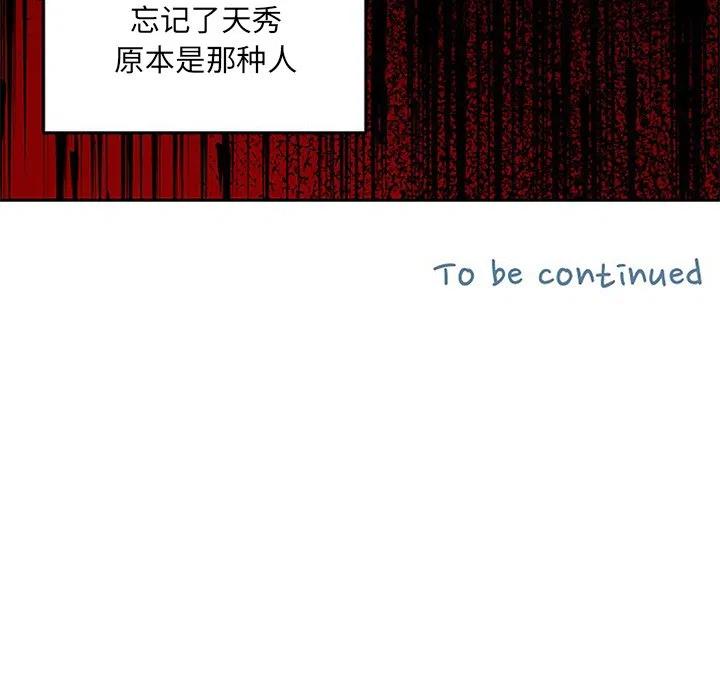 第 26 话98