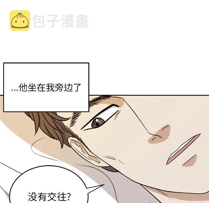 第 45 话91