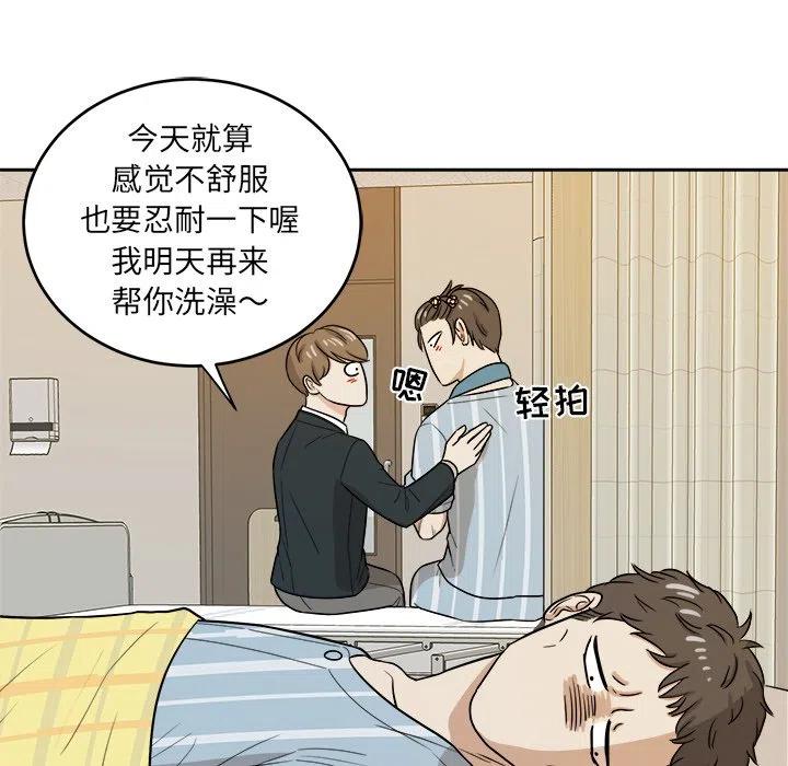 第 45 话73