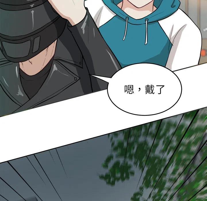 第 4 话38