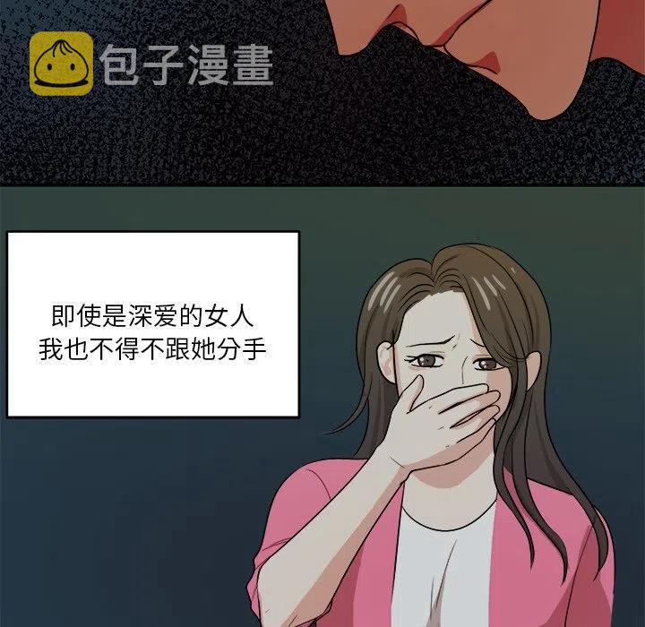 第 44 话41