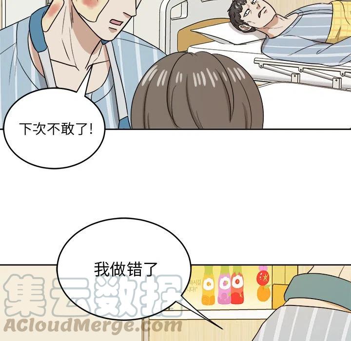 第 45 话60