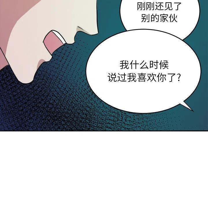 第 43 话47