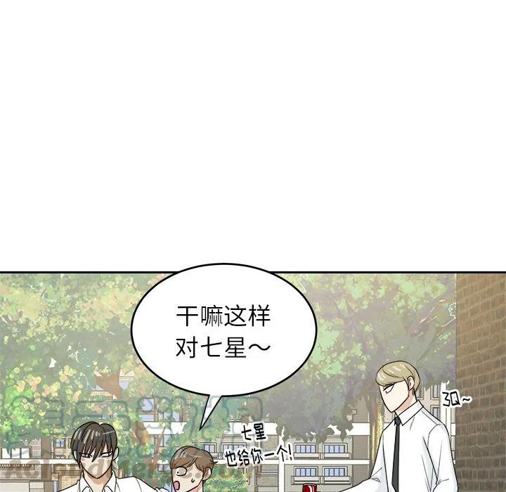 第 31 话27
