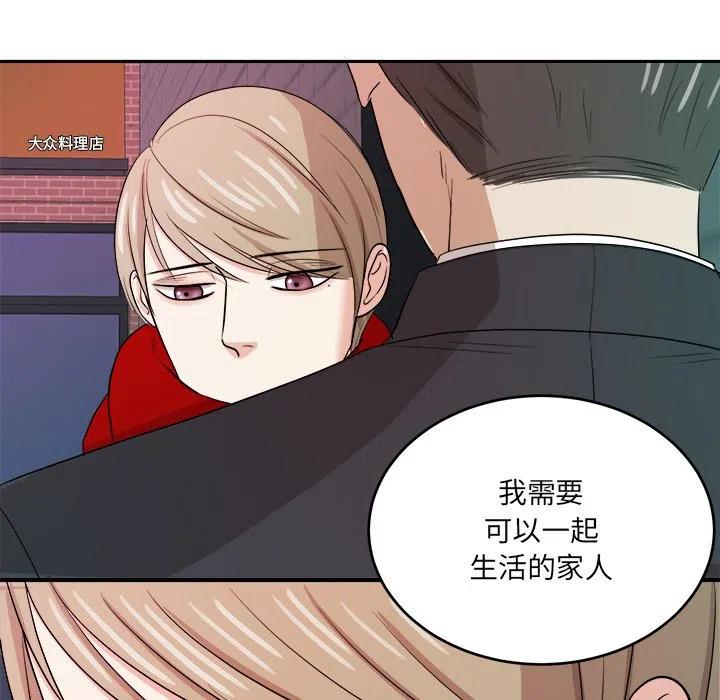第 48 话13