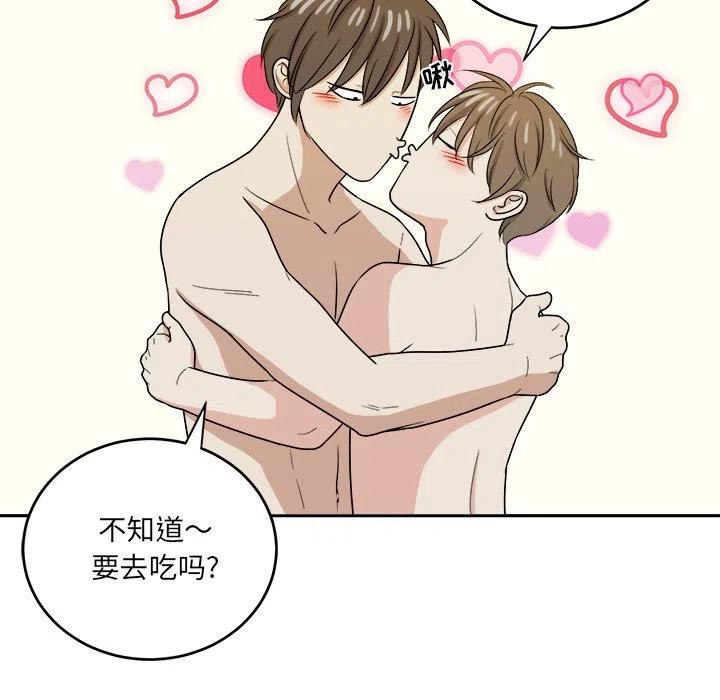 第 48 话42