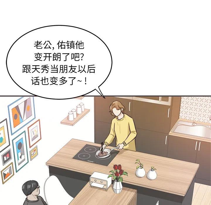 第 26 话83
