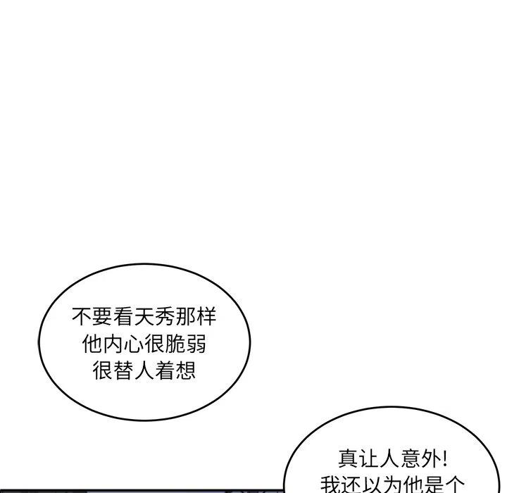第 19 话13