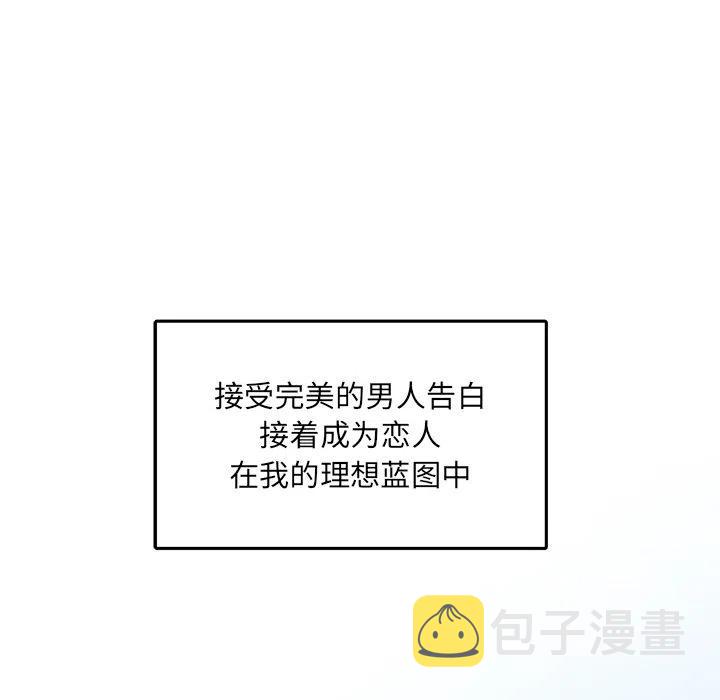 第 30 话68