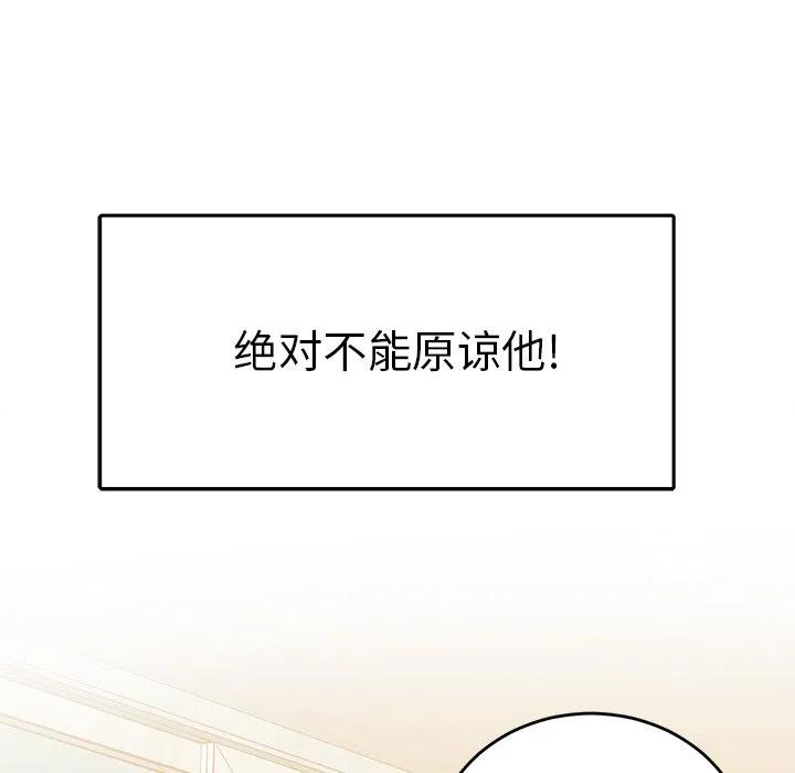 第 33 话87