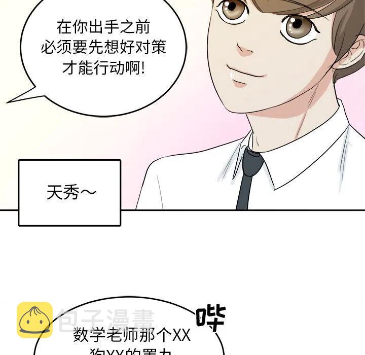 第 34 话13