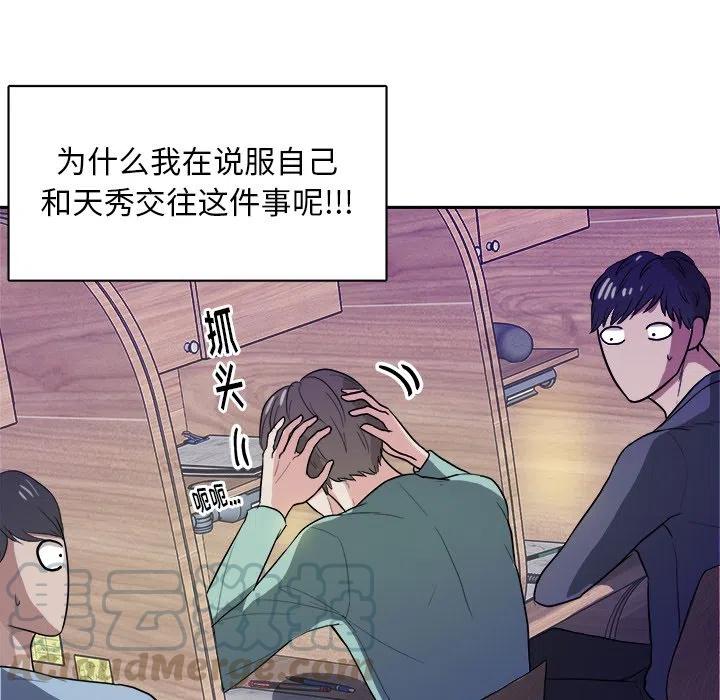 第 21 话67