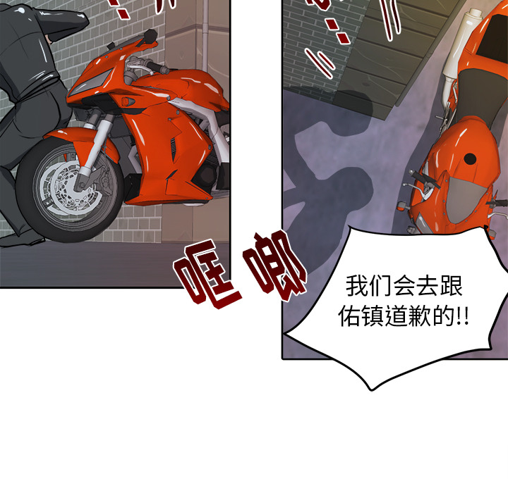 第 3 话55