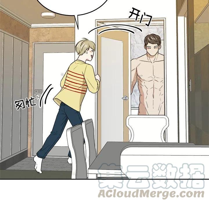 第 48 话104