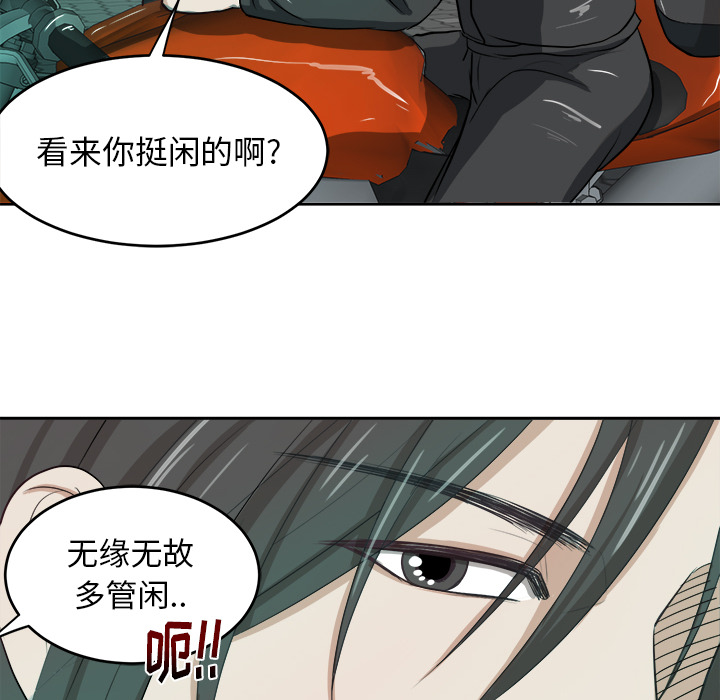 第 3 话82