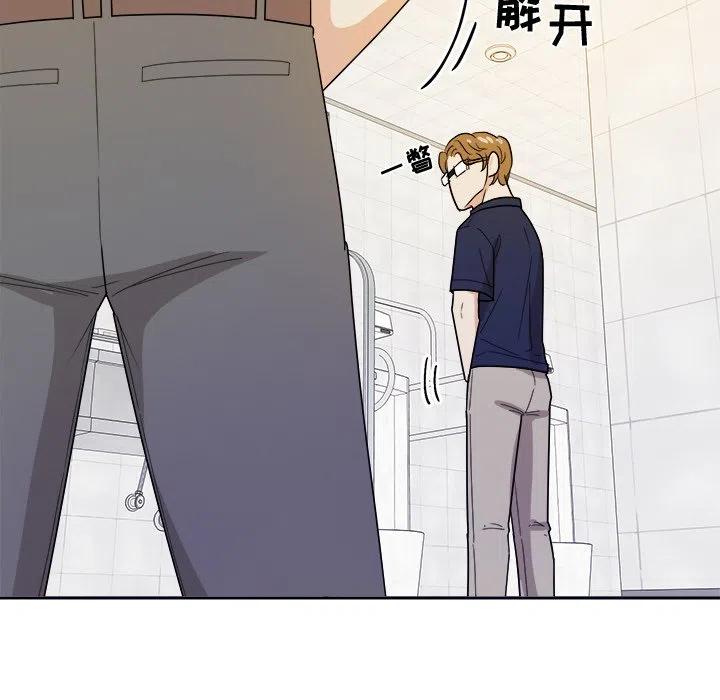 第 33 话16