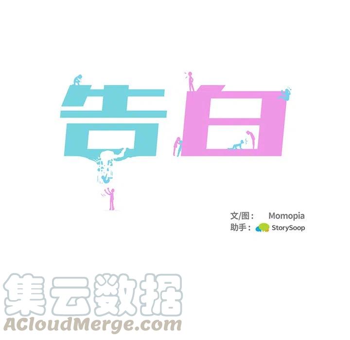 第 4 话45