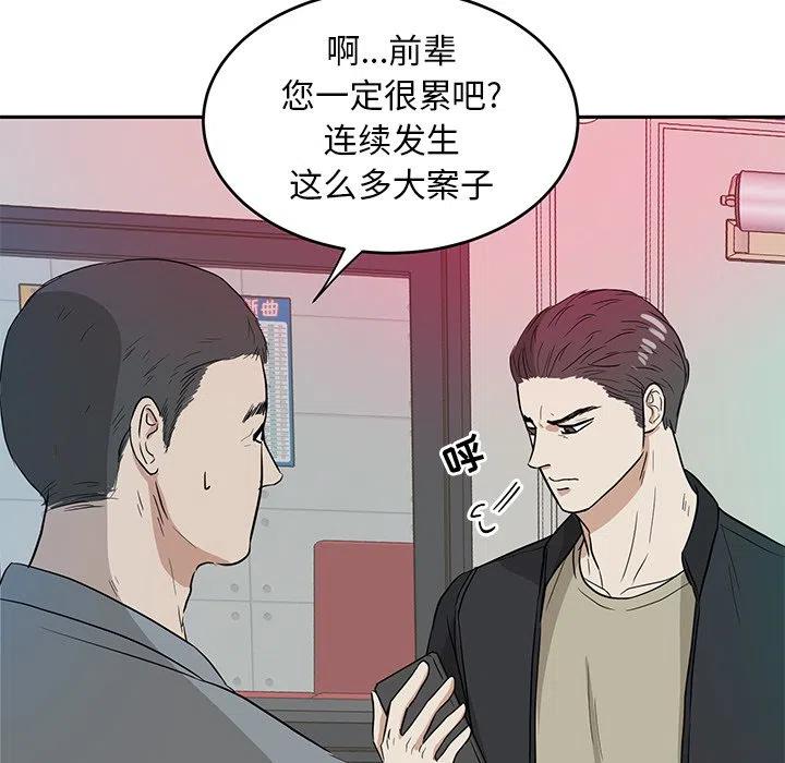 第 41 话17
