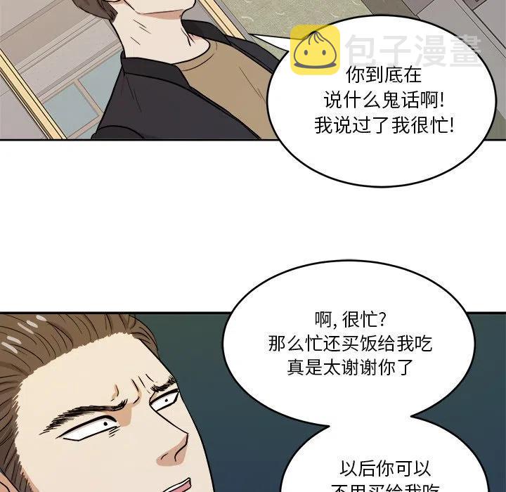 第 44 话22