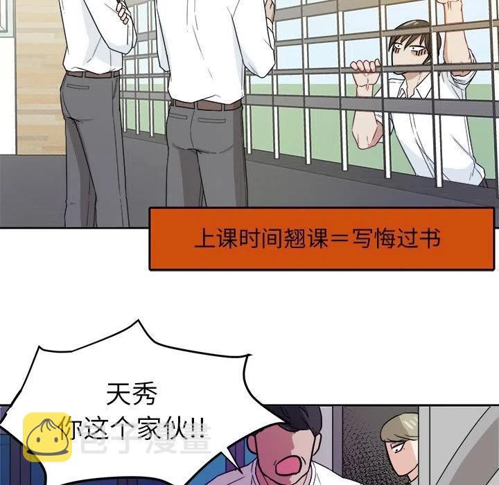 第 30 话78