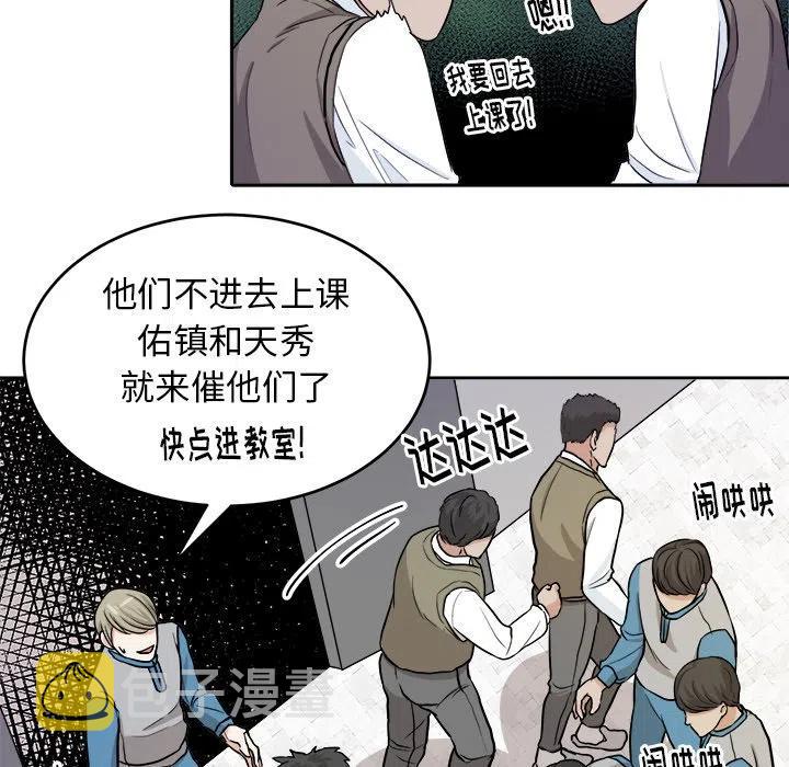 第 14 话26