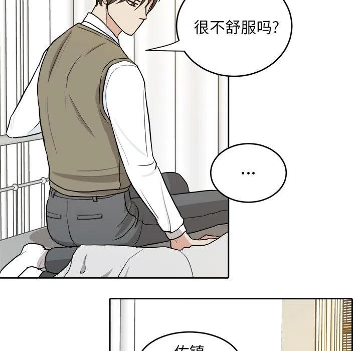 第 14 话50