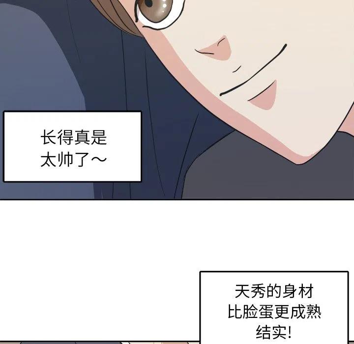 第 24 话35