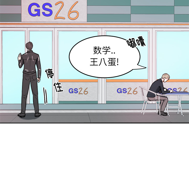 第 3 话12