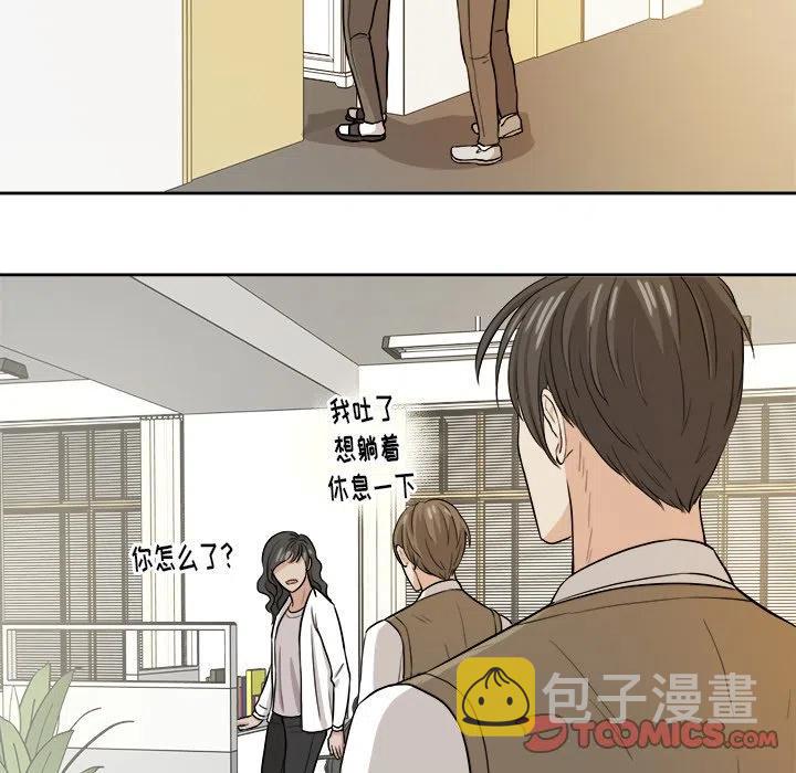 第 14 话41