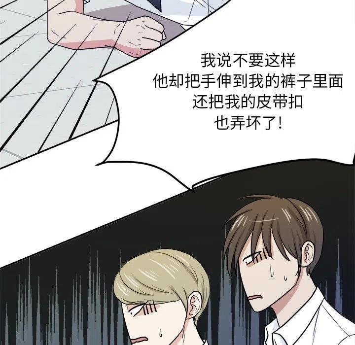 第 33 话26