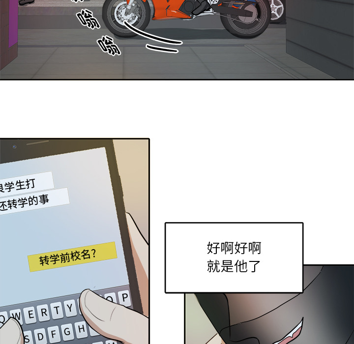 第 3 话51